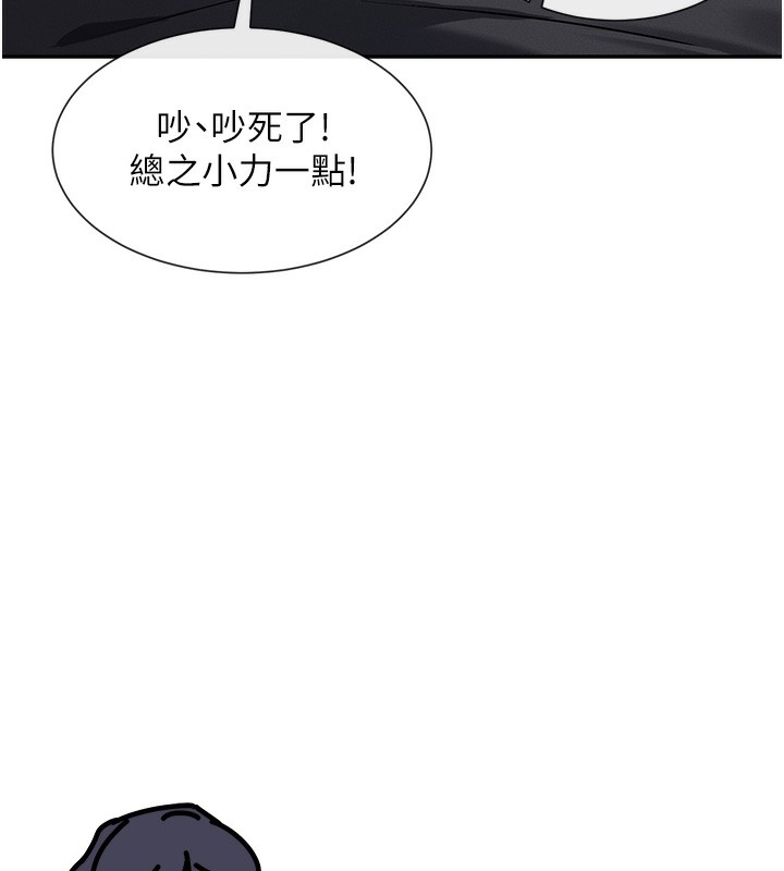 女神都在看这些?  第7话-射在里面也没关系 漫画图片6.jpg