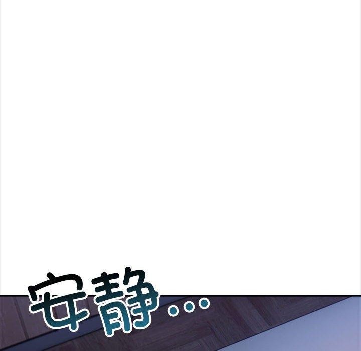 星愛別墅 韩漫无遮挡 - 阅读 第3话 34