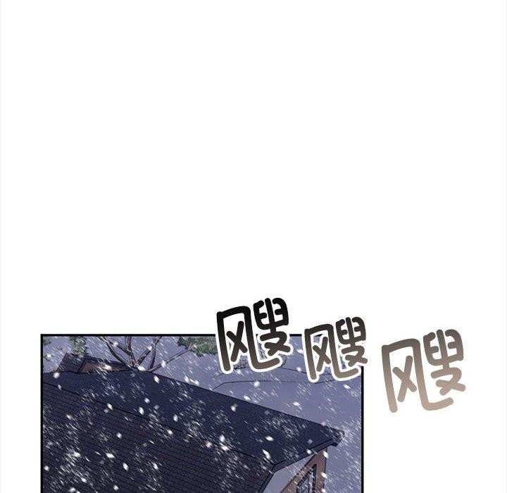 星愛別墅 韩漫无遮挡 - 阅读 第3话 78