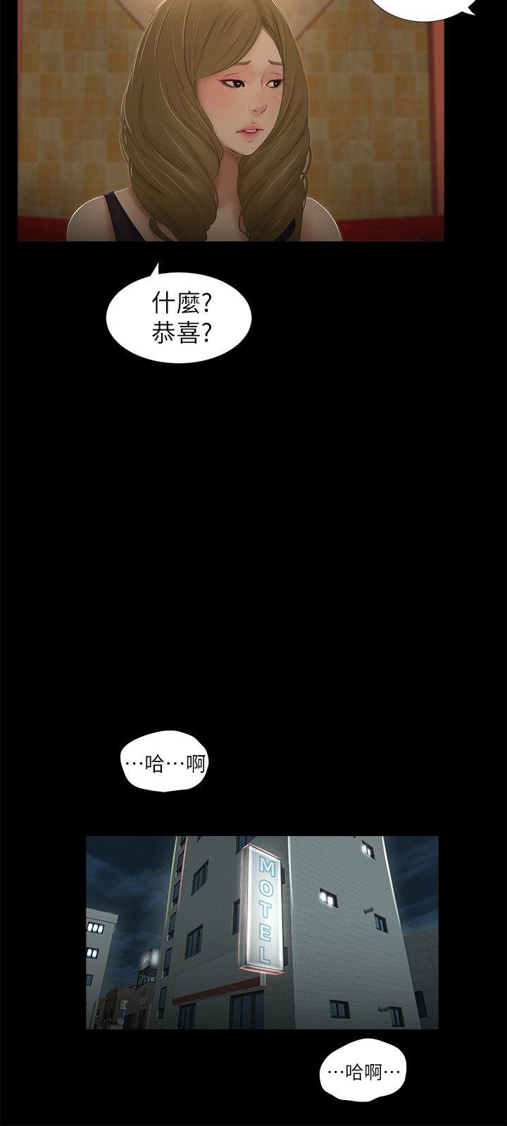 纯友谊  第11话 漫画图片11.jpg