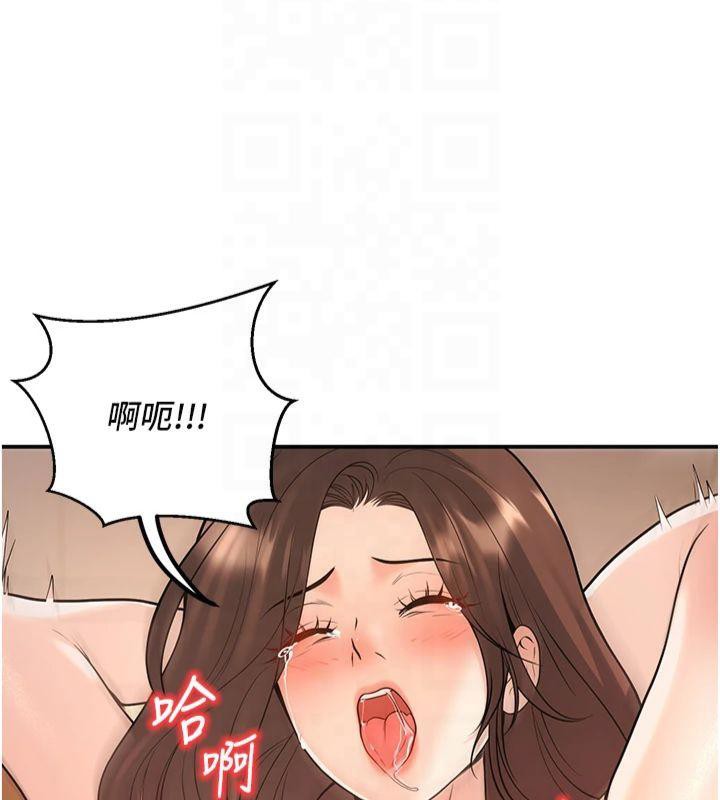 已婚学生想坏坏  第14话-喂你下面的嘴吃蔬菜 漫画图片6.jpg