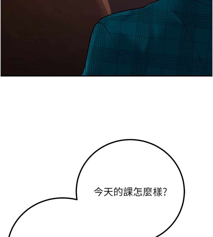 已婚学生想坏坏  第16话-在教室里更刺激呀! 漫画图片6.jpg