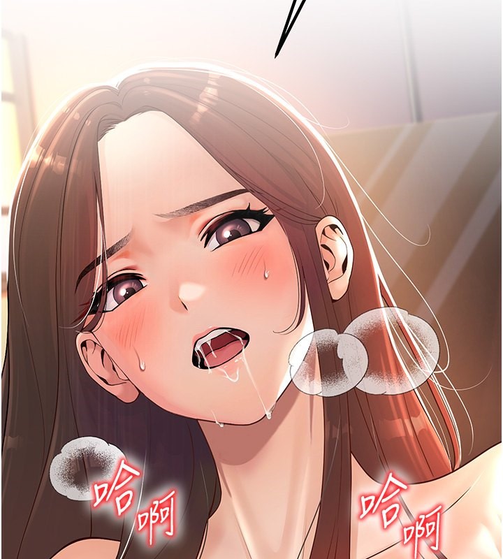 已婚学生想坏坏  第2话-肉棒插进来就要做! 漫画图片2.jpg