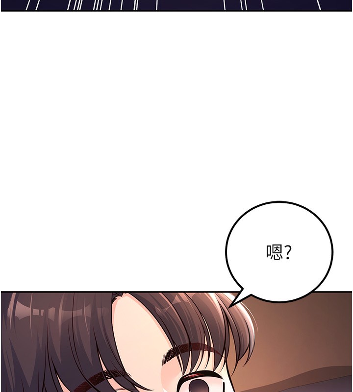 已婚学生想坏坏  第2话-肉棒插进来就要做! 漫画图片9.jpg