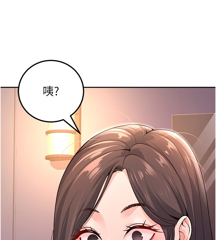 已婚学生想坏坏  第2话-肉棒插进来就要做! 漫画图片11.jpg