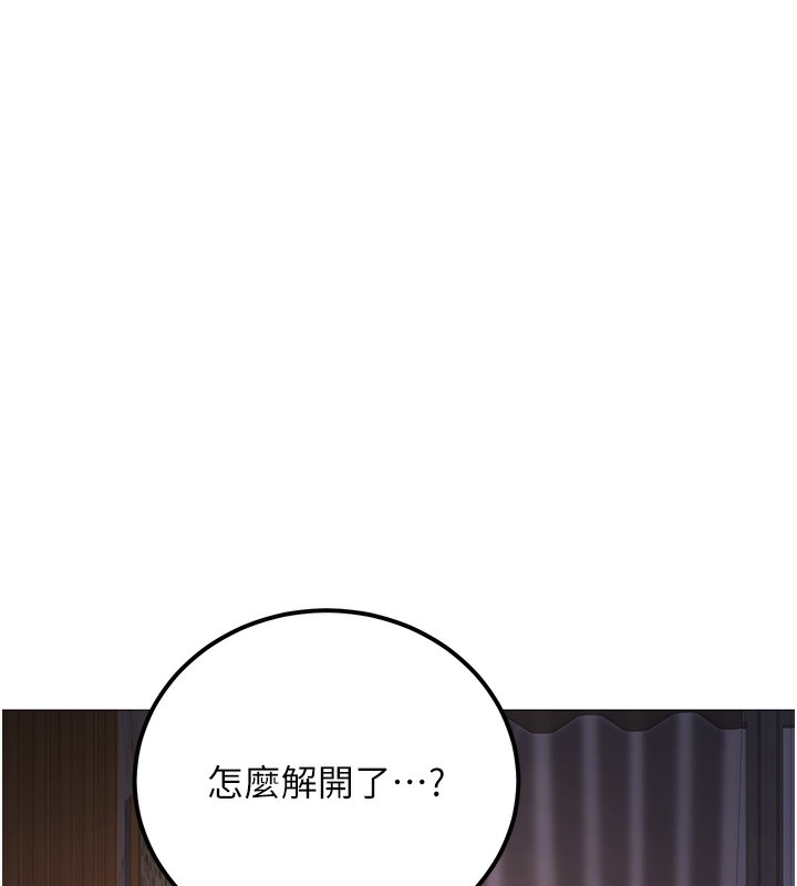 已婚学生想坏坏  第2话-肉棒插进来就要做! 漫画图片13.jpg