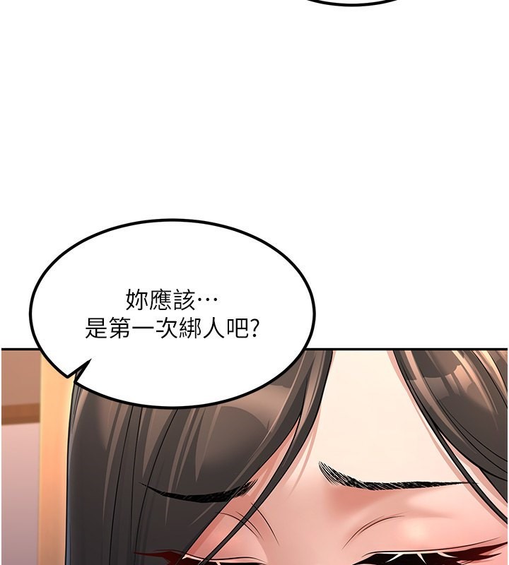 已婚学生想坏坏  第2话-肉棒插进来就要做! 漫画图片46.jpg