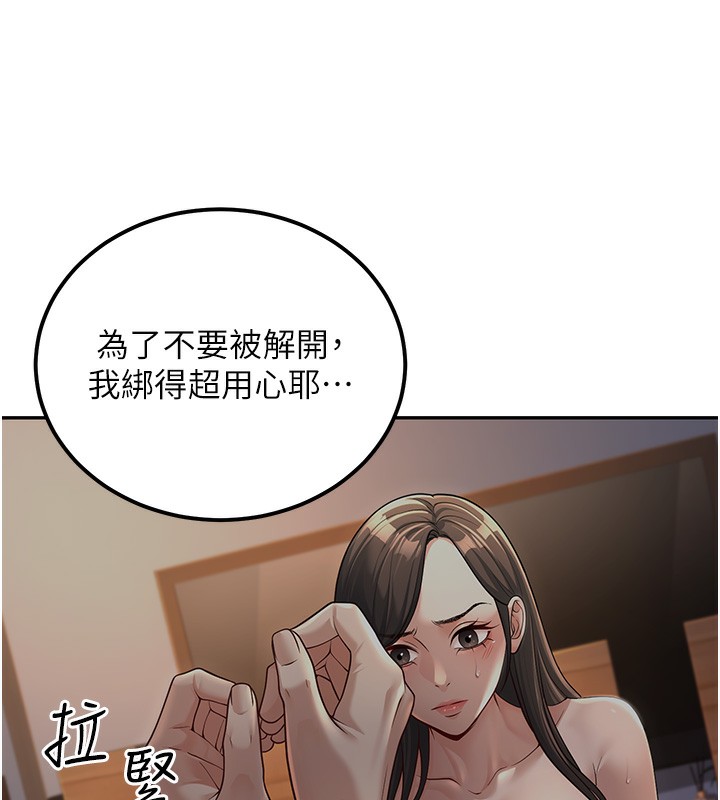 已婚学生想坏坏  第2话-肉棒插进来就要做! 漫画图片48.jpg