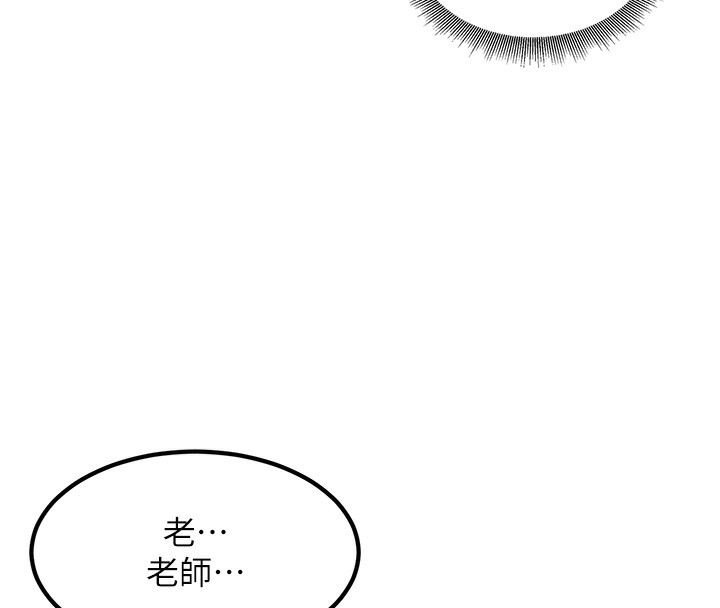 已婚学生想坏坏  第2话-肉棒插进来就要做! 漫画图片63.jpg