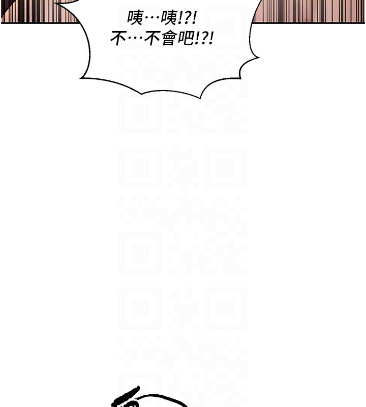 已婚学生想坏坏  第2话-肉棒插进来就要做! 漫画图片82.jpg