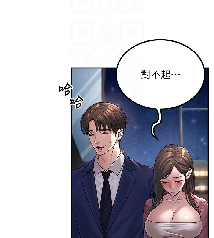 已婚学生想坏坏  第2话-肉棒插进来就要做! 漫画图片92.jpg