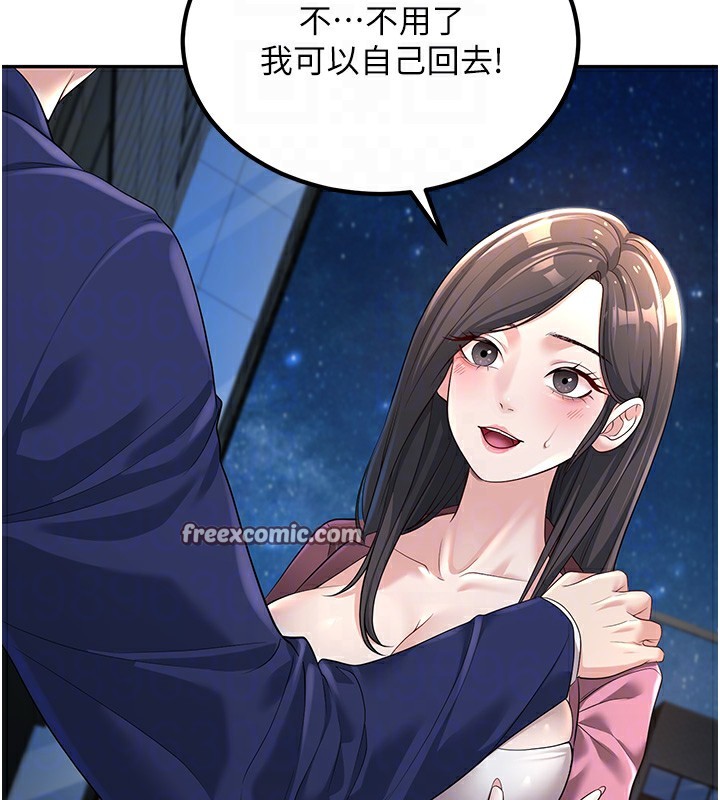 已婚学生想坏坏  第2话-肉棒插进来就要做! 漫画图片120.jpg