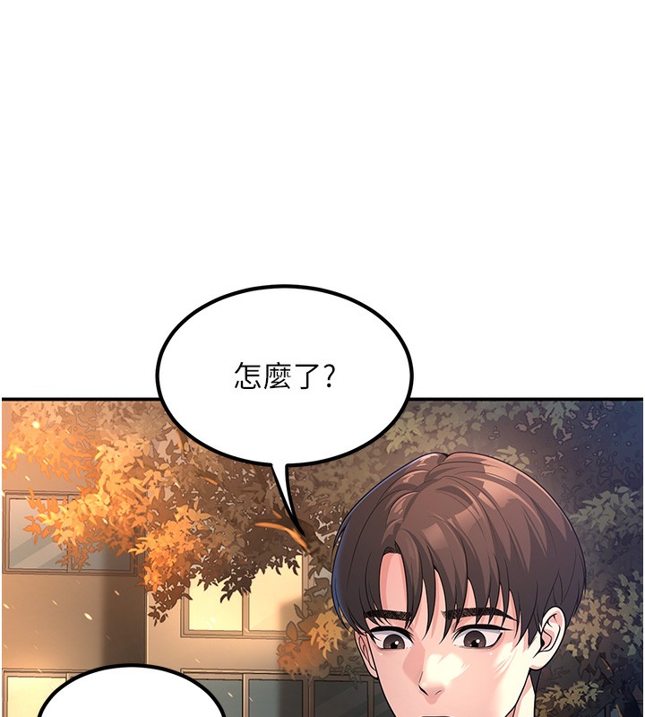 已婚学生想坏坏  第2话-肉棒插进来就要做! 漫画图片141.jpg