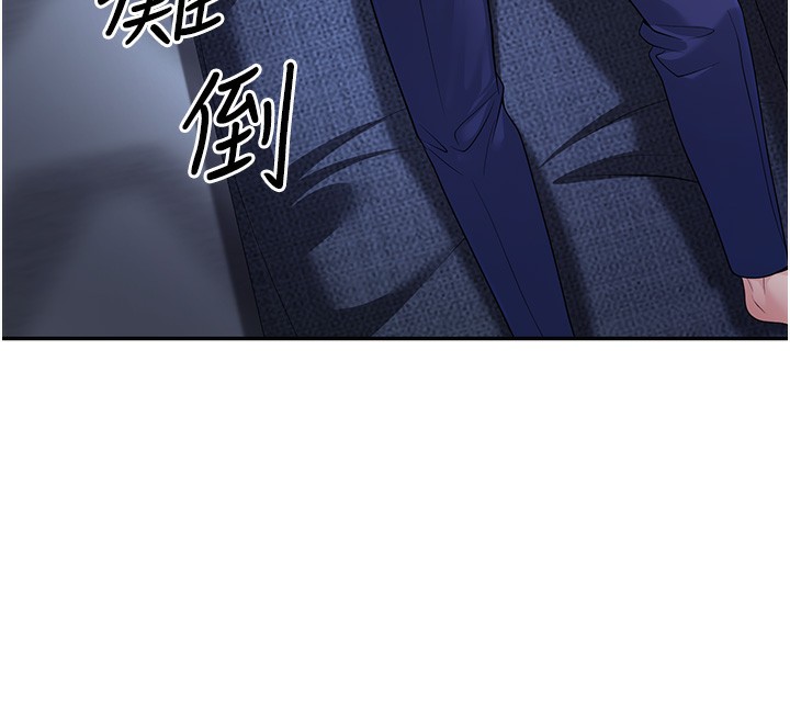 已婚学生想坏坏  第2话-肉棒插进来就要做! 漫画图片152.jpg