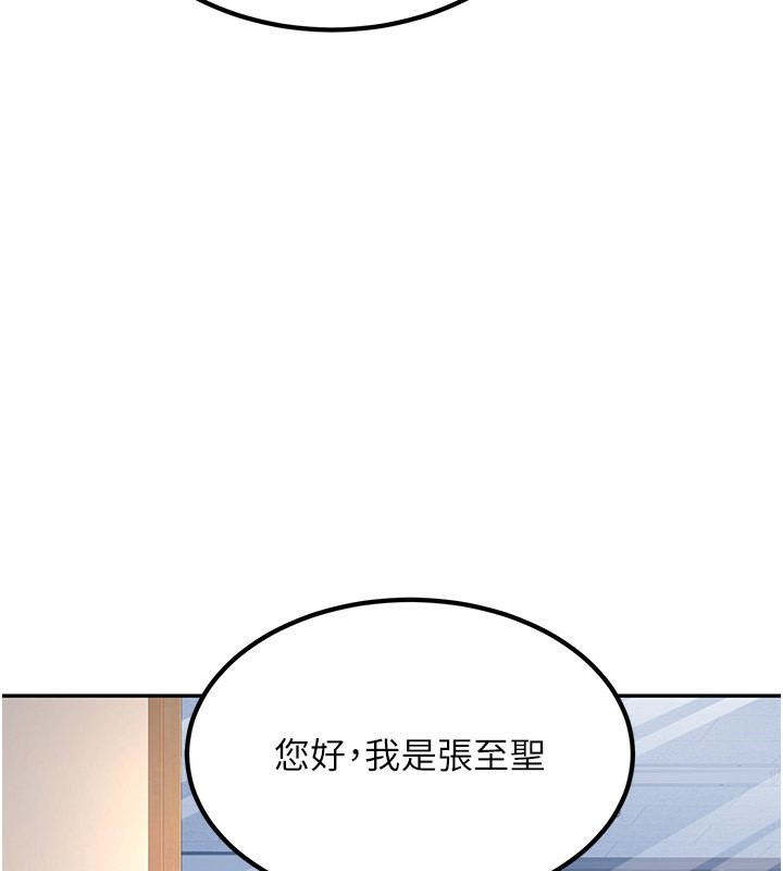 已婚学生想坏坏  第2话-肉棒插进来就要做! 漫画图片211.jpg