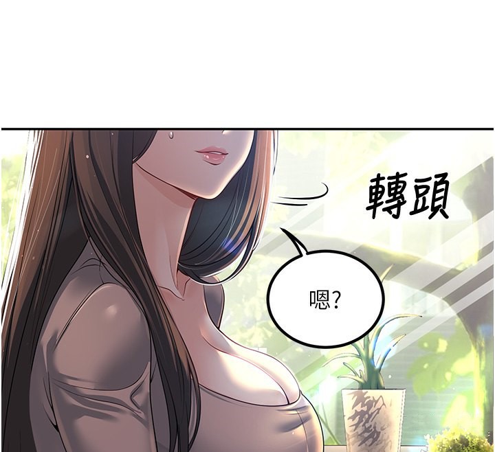 已婚学生想坏坏  第2话-肉棒插进来就要做! 漫画图片214.jpg