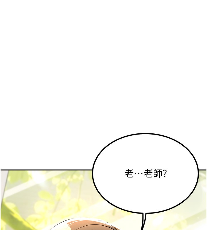 已婚学生想坏坏  第2话-肉棒插进来就要做! 漫画图片218.jpg