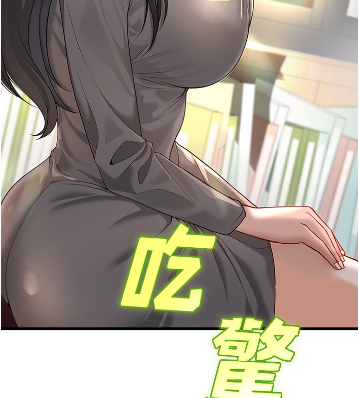 已婚学生想坏坏  第2话-肉棒插进来就要做! 漫画图片220.jpg