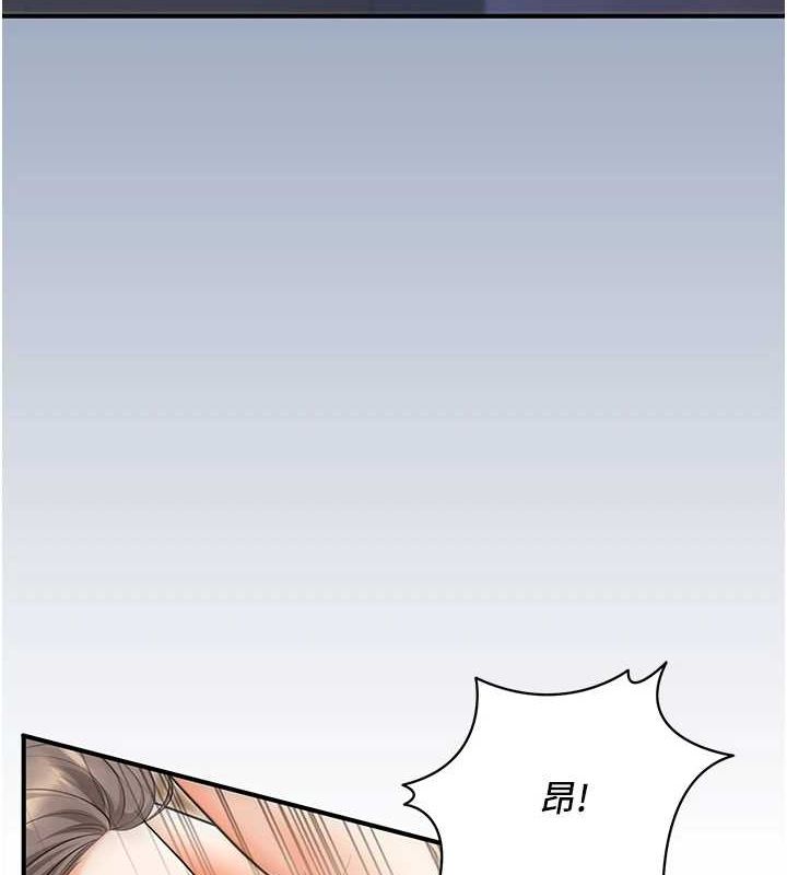 已婚学生想坏坏  第26话-越虐待下面就越紧 漫画图片3.jpg