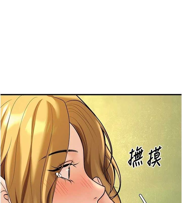已婚學生想壞壞 韩漫无遮挡 - 阅读 第30话-只求肉体上的安慰 3