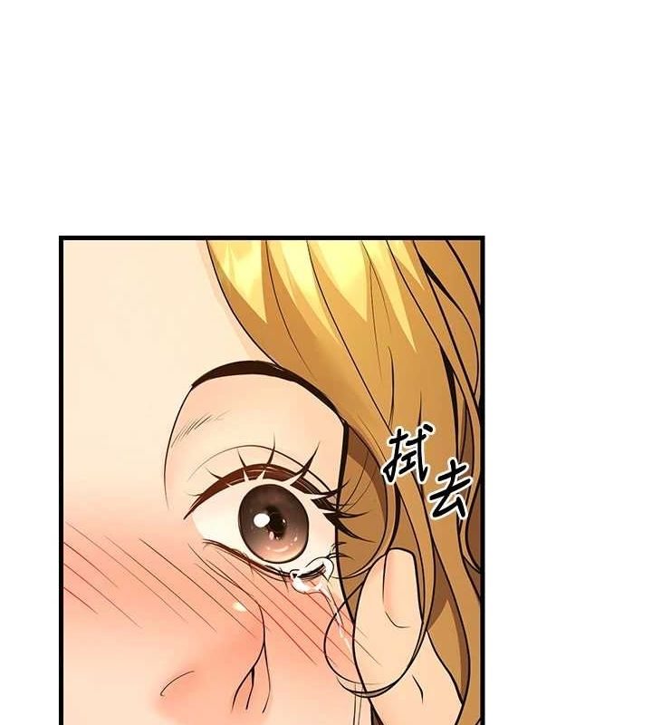 已婚學生想壞壞 韩漫无遮挡 - 阅读 第30话-只求肉体上的安慰 5