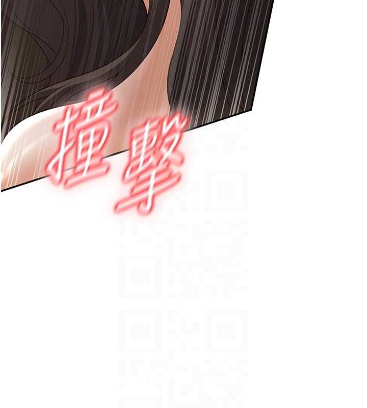 韩漫《已婚学生想坏坏》第5話-想要老師的「指導」...? 全集在线阅读 20