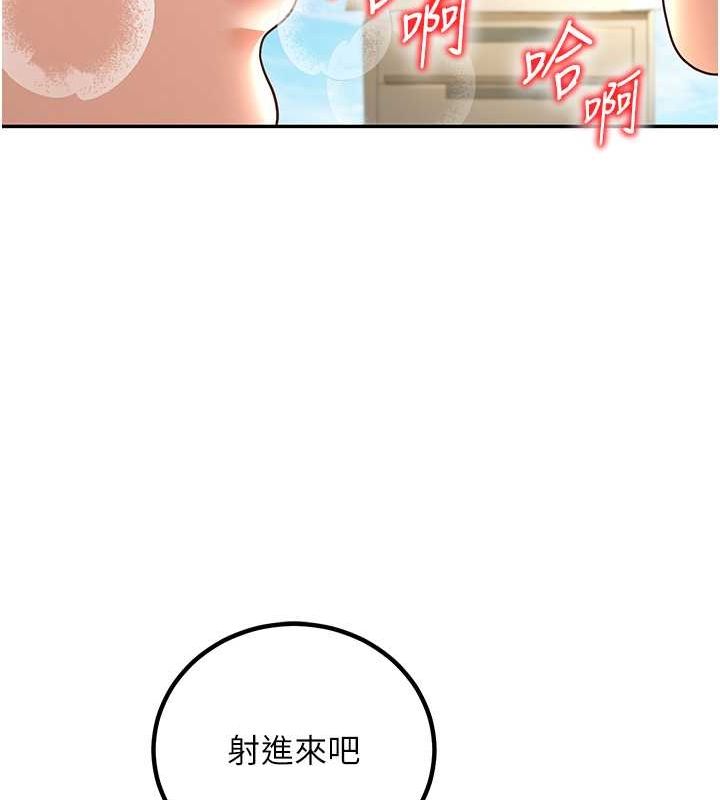 韩漫《已婚学生想坏坏》第5話-想要老師的「指導」...? 全集在线阅读 77