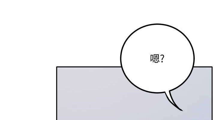 韩漫《已婚学生想坏坏》第5話-想要老師的「指導」...? 全集在线阅读 152