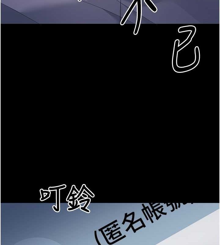 韩漫《已婚学生想坏坏》第5話-想要老師的「指導」...? 全集在线阅读 161