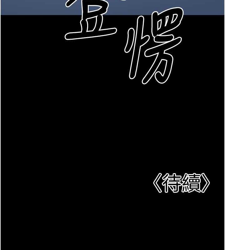 韩漫《已婚学生想坏坏》第5話-想要老師的「指導」...? 全集在线阅读 164