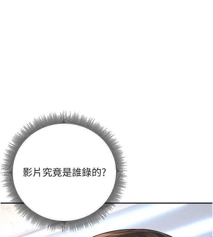 已婚学生想坏坏  第6话-你先跟我回家 漫画图片5.jpg