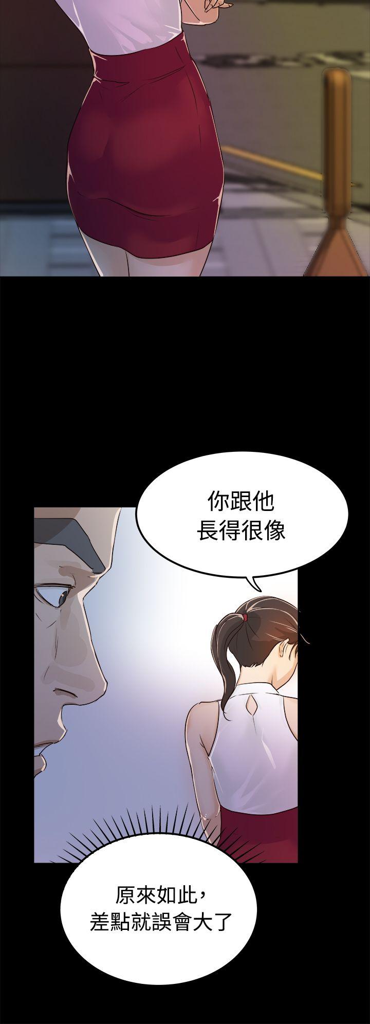 韩国污漫画 養女 第1话 32