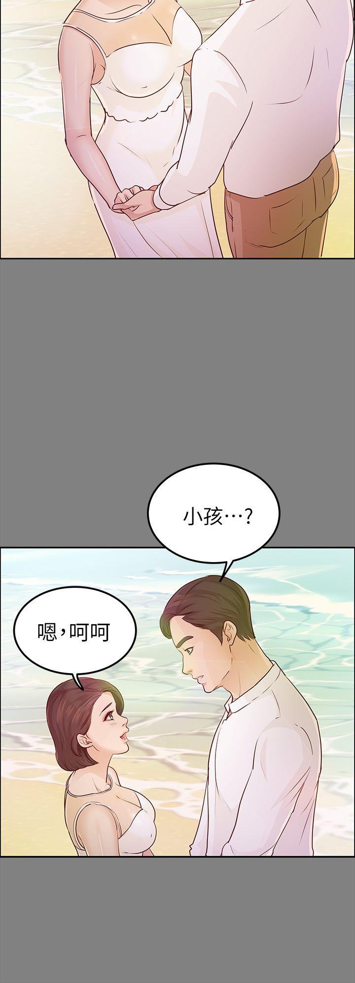 韩国污漫画 養女 第13话 14