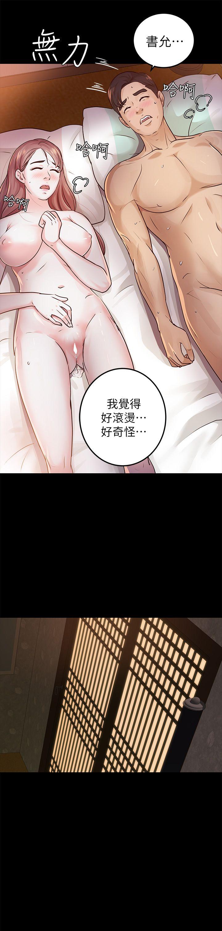 养女  第14话 漫画图片27.jpg