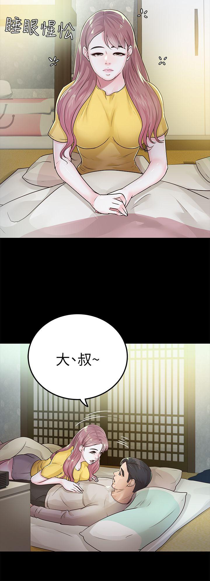 养女  第15话 漫画图片6.jpg