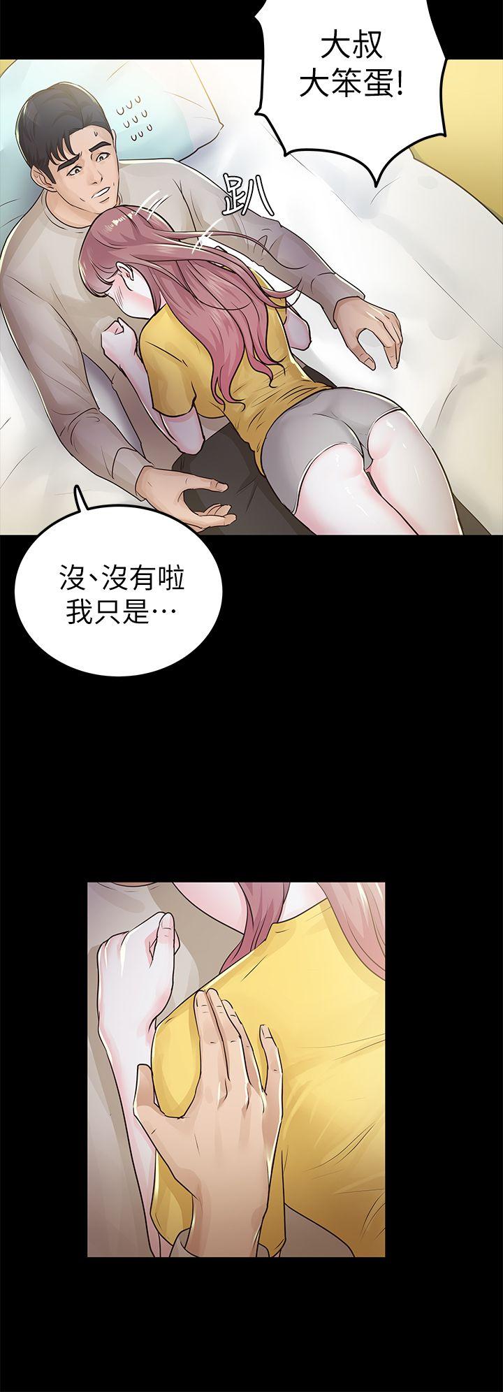 养女  第15话 漫画图片8.jpg