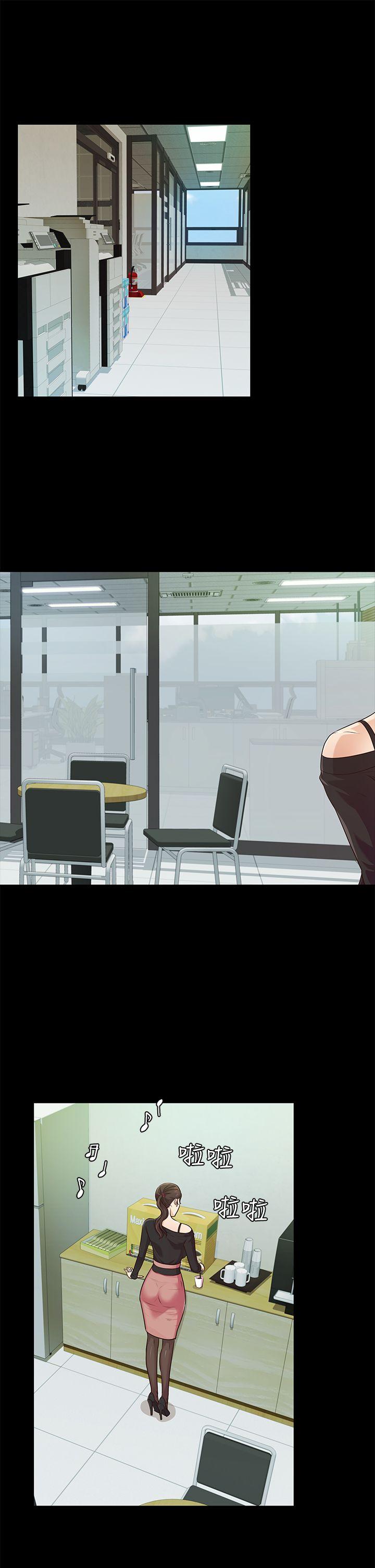 养女  第19话-cosplay(01) 漫画图片3.jpg