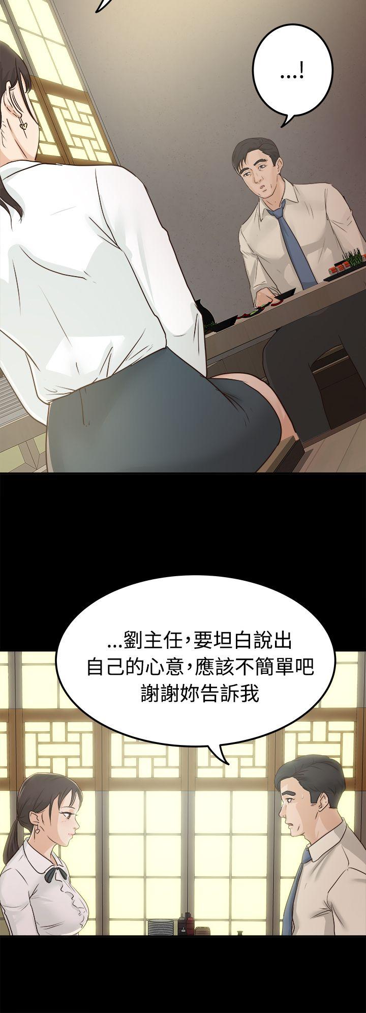 养女  第3话 漫画图片8.jpg