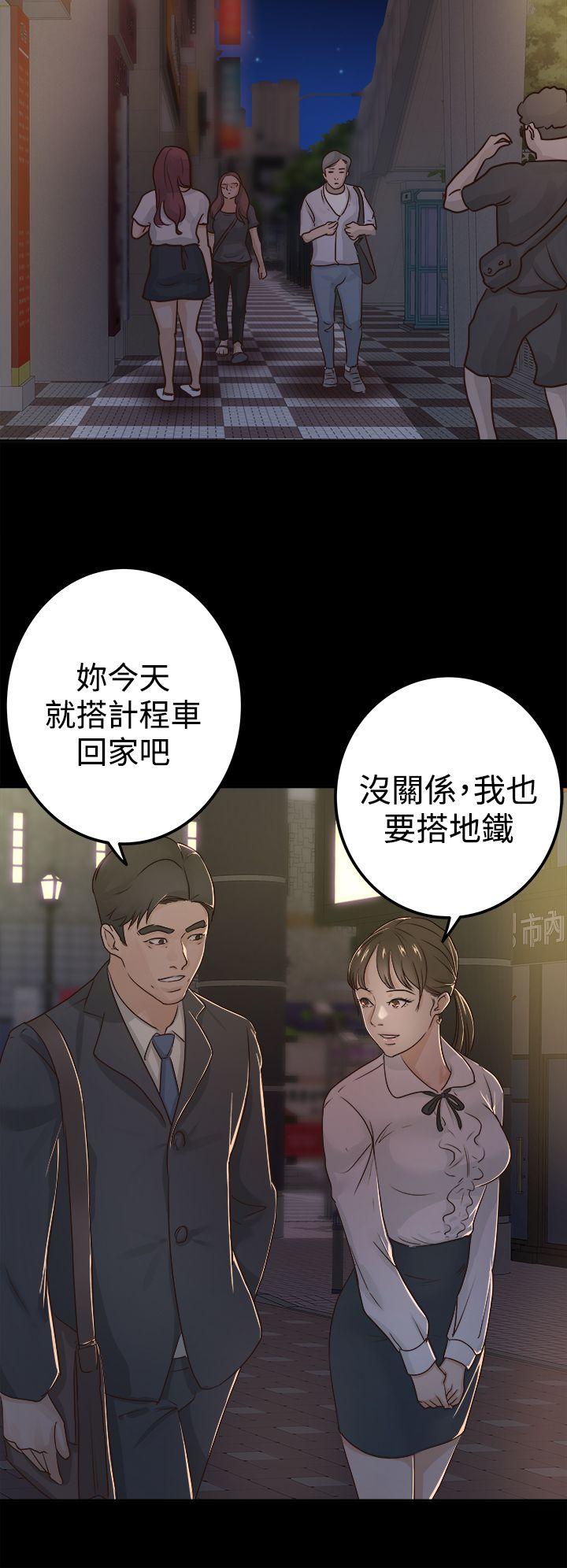 韩国污漫画 養女 第3话 24