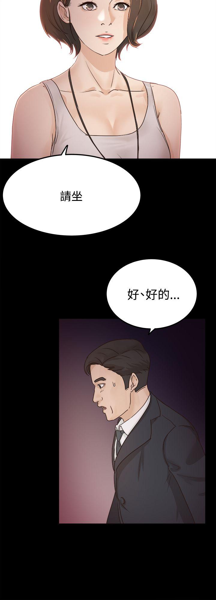韩国污漫画 養女 第4话 23