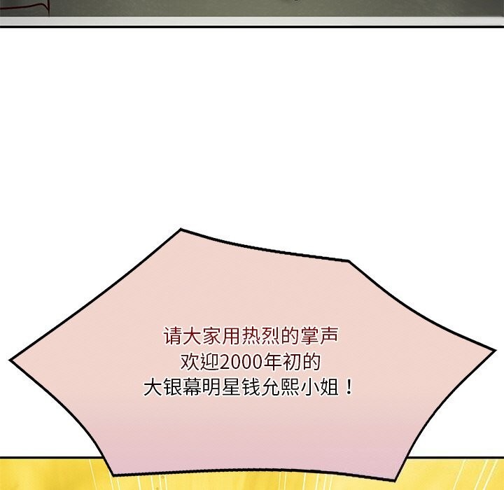 财阀家的女婿  第21话 漫画图片7.jpg