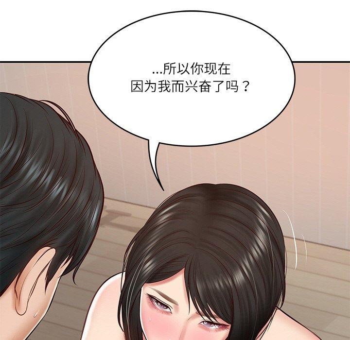 韩漫《财阀家的女婿》第23話 全集在线阅读 7