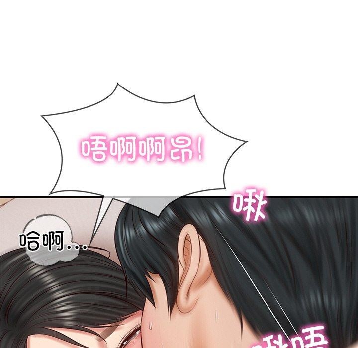 韩漫《财阀家的女婿》第24話 全集在线阅读 9