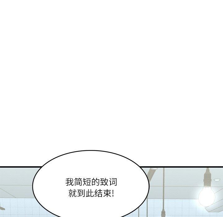 韩漫《财阀家的女婿》第25話 全集在线阅读 8