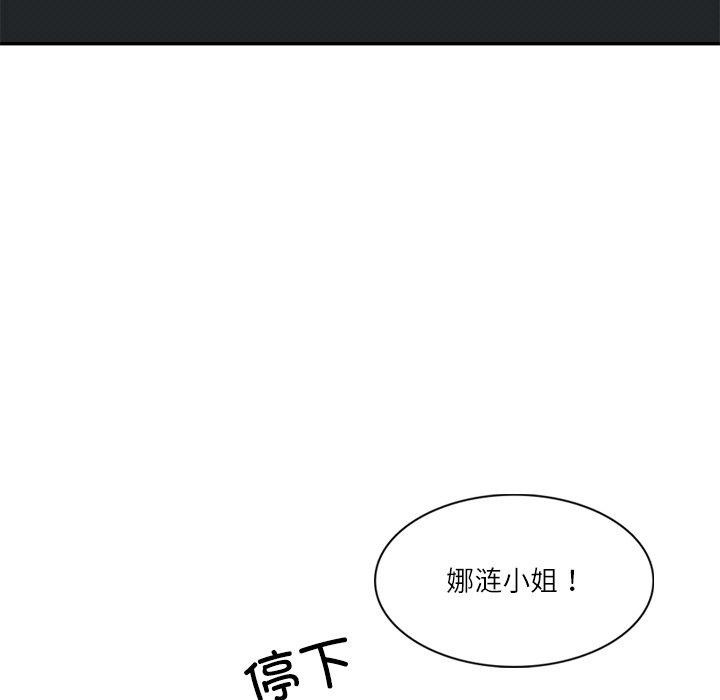 韩国污漫画 財閥傢的女婿 第7话 7