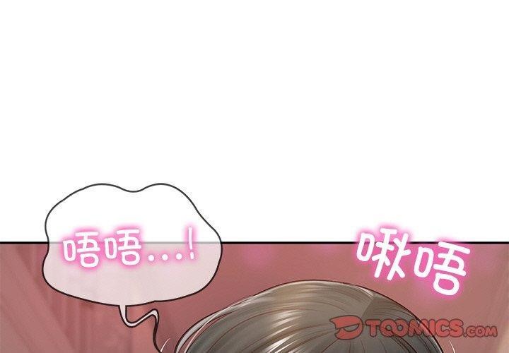 韩国污漫画 財閥傢的女婿 第9话 4