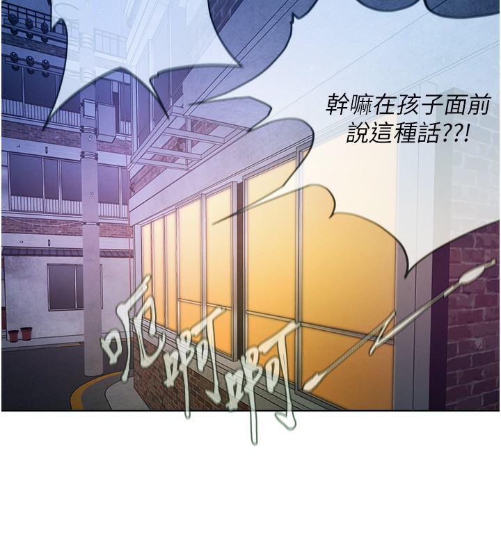 韩国污漫画 Beautiful Days 第1话-强制裸露的乐趣 238