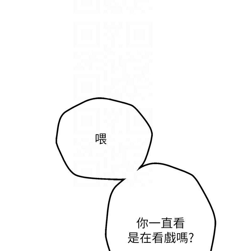 韩国污漫画 Beautiful Days 第2话-我教你怎么报答我 88