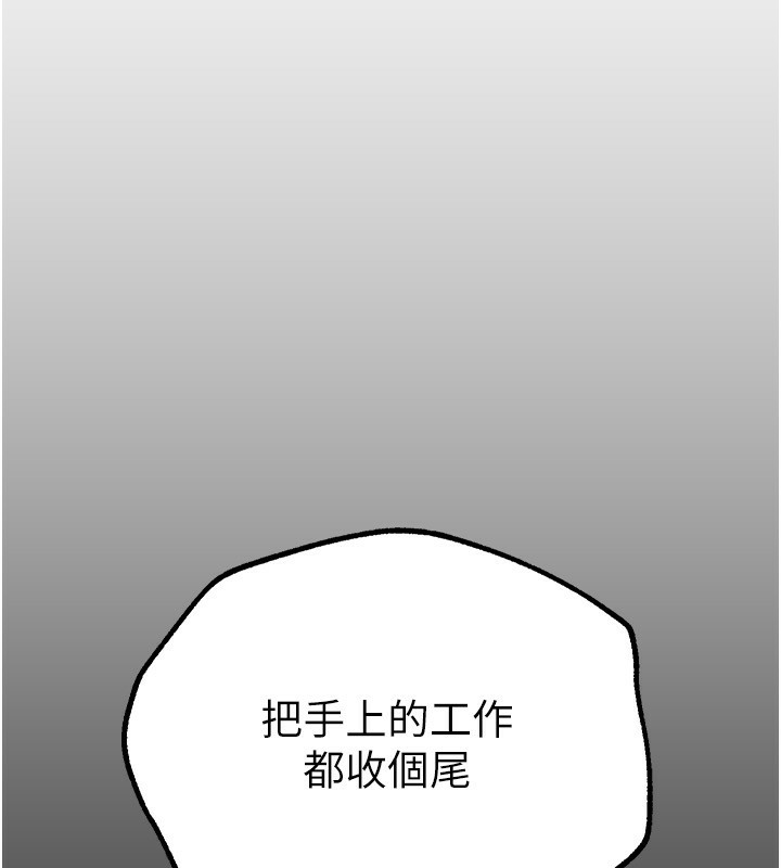 Beautiful Days 韩漫无遮挡 - 阅读 第28话-享受69式的多顺 8