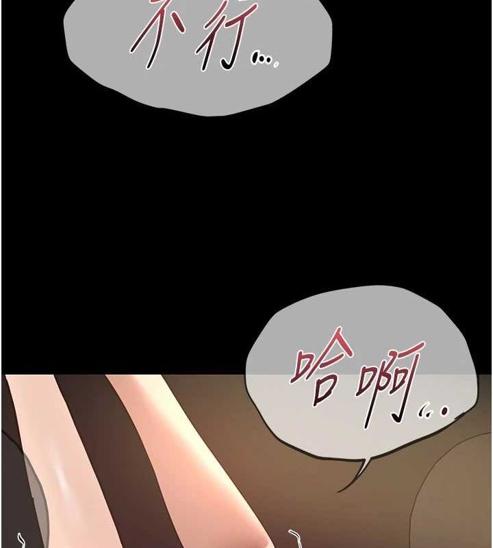 Beautiful Days 韩漫无遮挡 - 阅读 第29话-我…渴望这个? 3